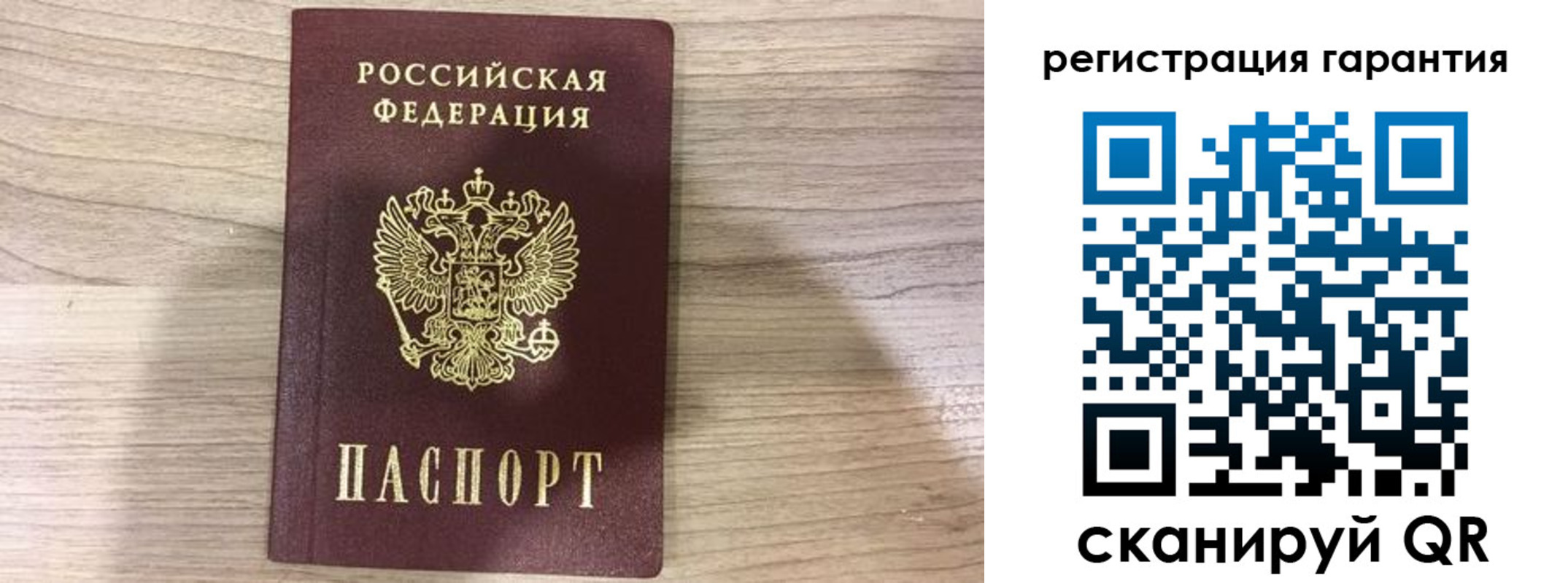 прописка ребенка в Алапаевске
